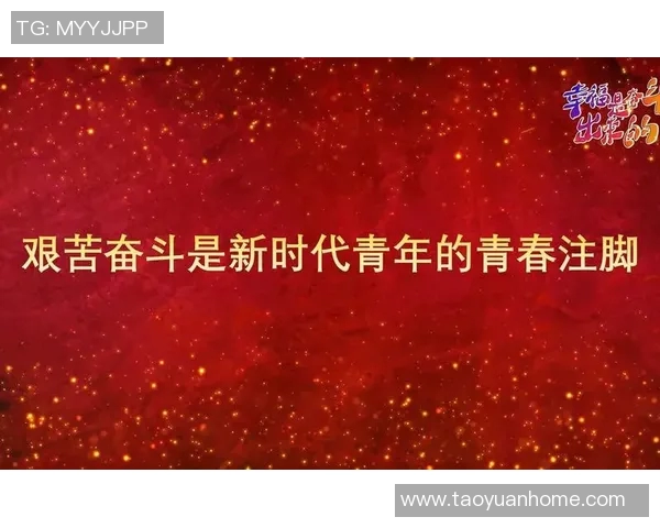 程帅澎：从普通青年到科技创新先锋的成长之路与奋斗故事
