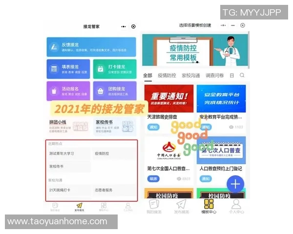罗德里在足球场上的崛起与成就解析：从青训到顶级中场的蜕变之路