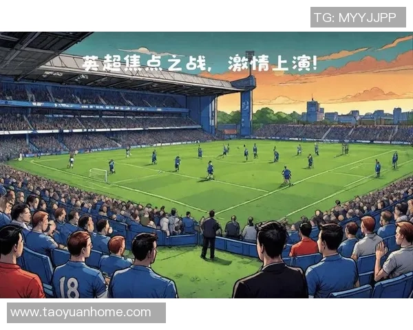 英超焦点战富勒姆迎战埃弗顿争夺宝贵积分之战