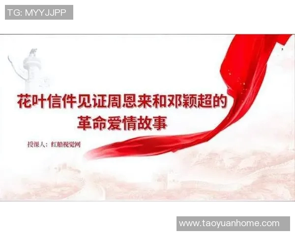 谢什科的传奇人生与对现代文化的深远影响探讨