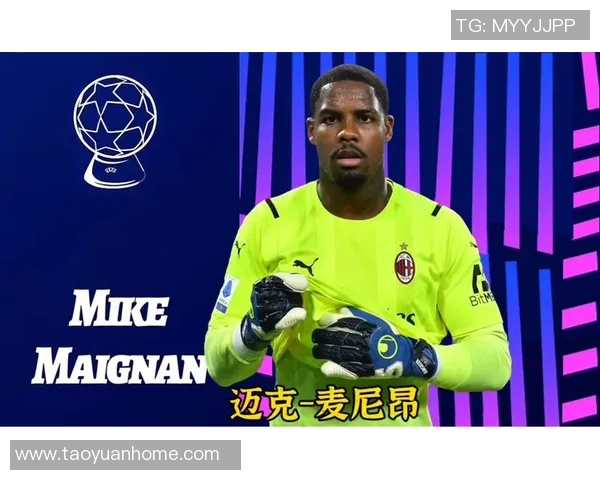 迈尼昂的崛起与挑战：探索这位门将如何改变足球世界的格局