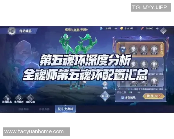 骑士与老鹰精彩对决回顾3月4日比赛录像分析与亮点总结