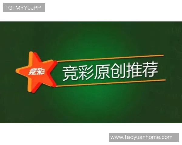 乌法vs安郅直播