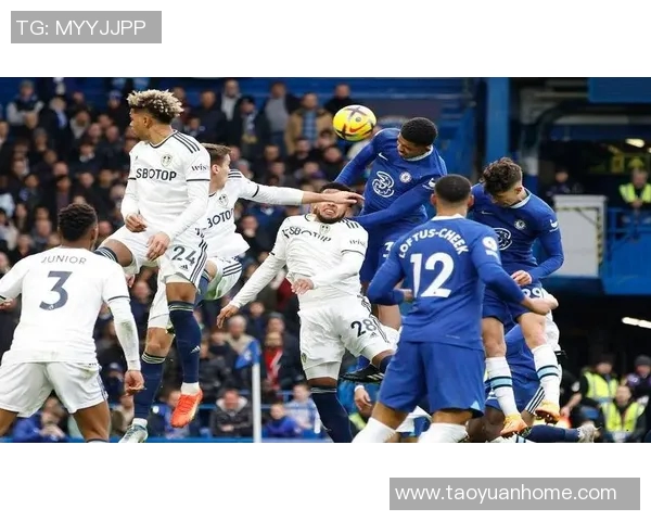 切尔西主场迎战利兹联全力争胜精彩对决即将上演