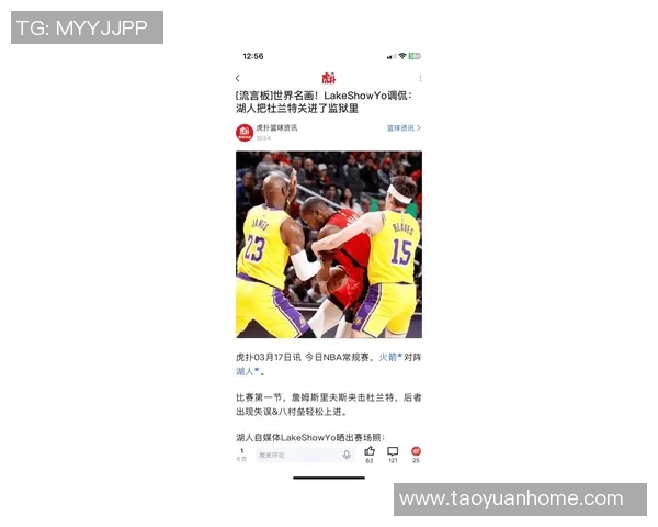 今日篮球盛宴国王对决快船谁能笑到最后引发球迷热议 今日篮球盛宴国王对决快船谁能笑到最后引发球迷热议