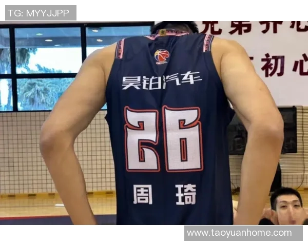 周琦在国际赛场的崛起与挑战解析，展望未来篮球生涯的无限可能性