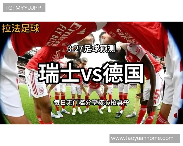 德国与瑞士足球对决直播精彩瞬间全记录 德国与瑞士足球对决直播精彩瞬间全记录