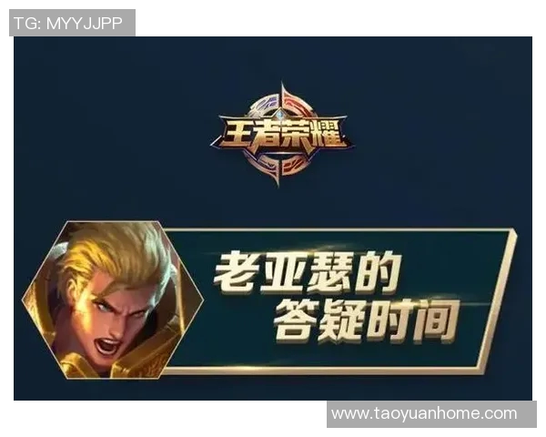 李磊深度解析王者荣耀游戏技巧与心得分享，助你快速提升段位与游戏体验