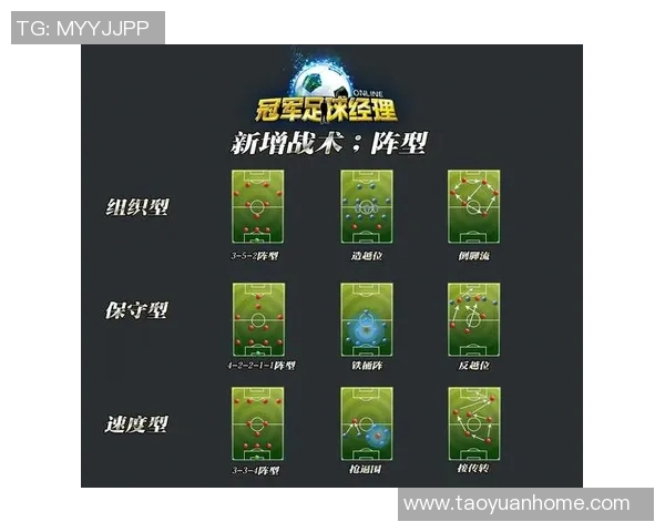 武汉足球队与南京足球队速度对比赛后分析与战术探讨 武汉足球队与南京足球队速度对比赛后分析与战术探讨