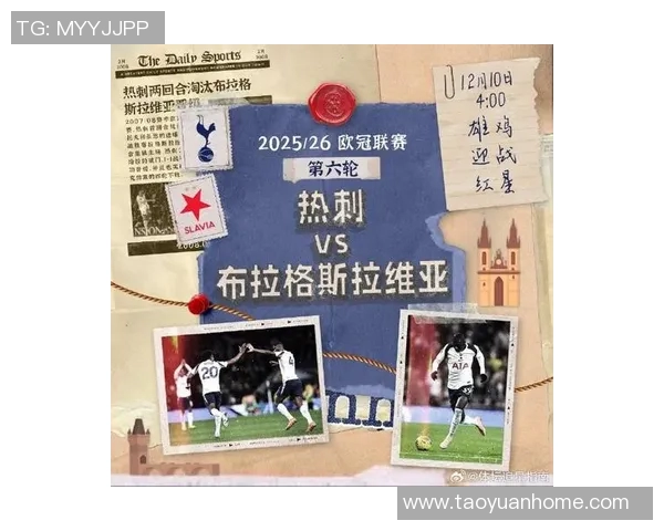 欧冠门票系统崩溃数万球迷排队12小时仍未成功抢票