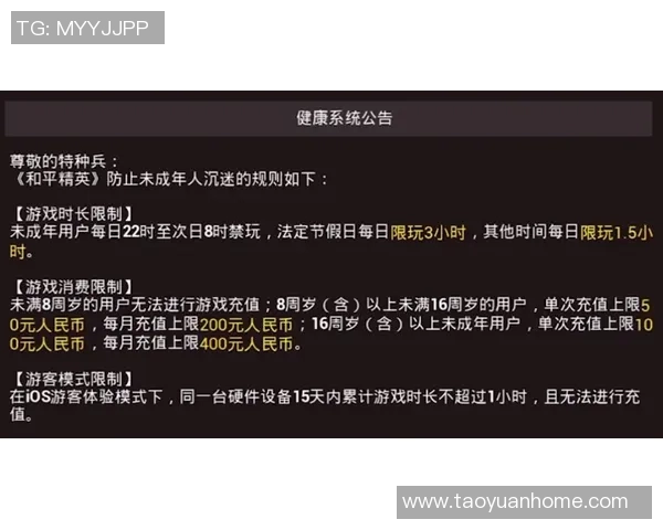 热议和平精英IG战队如何在竞争中实现快速变革与突破 热议和平精英IG战队如何在竞争中实现快速变革与突破