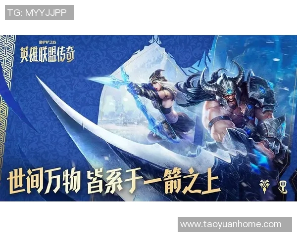 英雄联盟背后的传奇旅程：IG战队成长与辉煌的真实记录