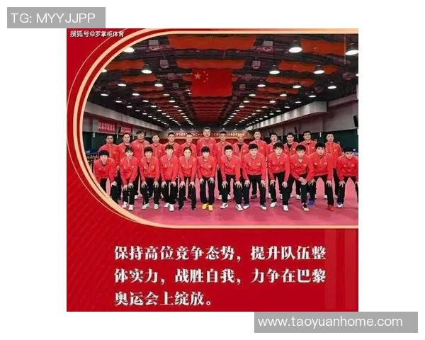 西安乒乓球队近期状态分析与表现评估探讨