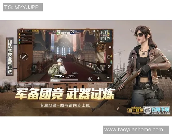 和平精英专题深入探讨FPX战队的心理素质与竞技表现的关系