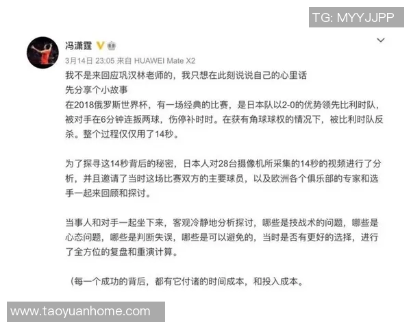 南京足球队与重庆足球队赛后复盘分析个人能力的对比与启示