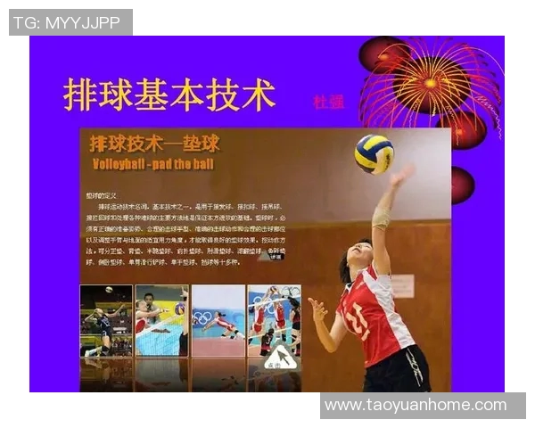 深入分析上海排球队中路突破战术的优势与应用策略