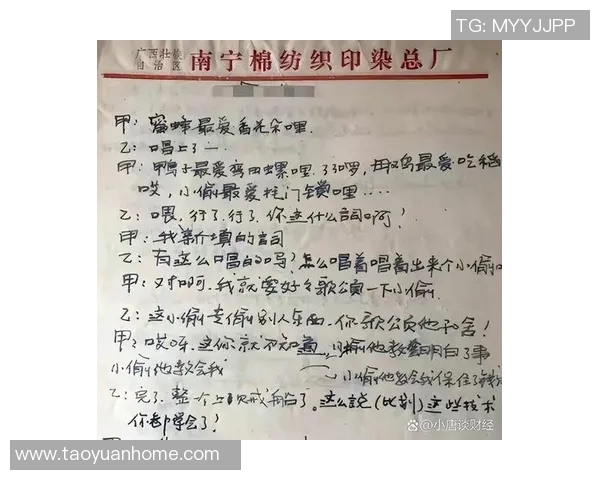 杭州篮球队成长之路：从默默无闻到璀璨辉煌的奋斗历程